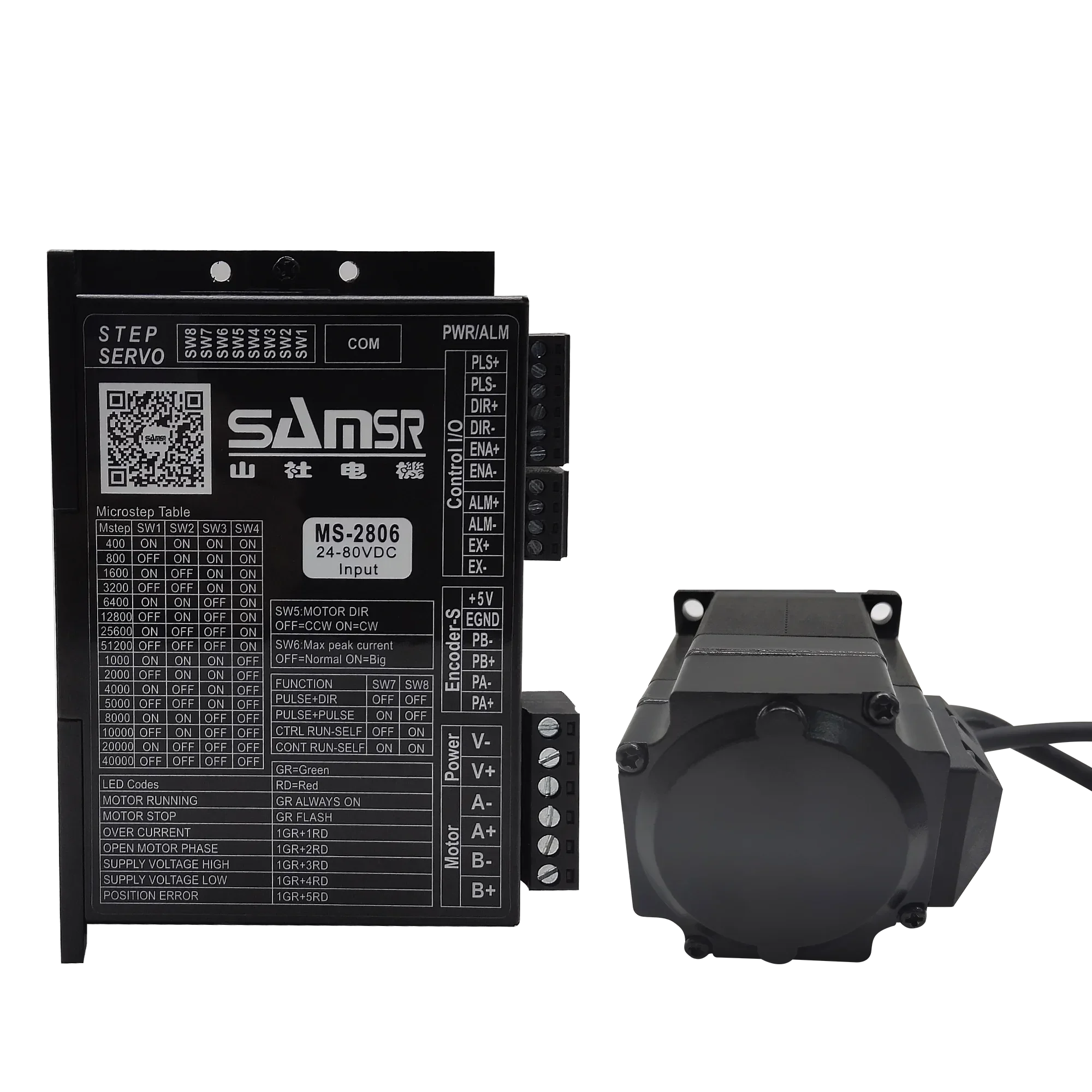 ชุดมอเตอร์สเต็ปเปอร์แบบวงปิด S - Nema 23 Closed Loop Stepper Motor Driver Kit บทวิจารณ์และราคา